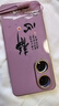 品勝適用oppoA1手機殼保護套PHS110新款opooa一5G全包opp0pp0ppo防摔 草紫色+掛繩 OPPOA1 曬單實拍圖