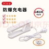 趣氧森熱水袋充電線防爆夾自動(dòng)斷電愛(ài)心三孔通用暖手寶寶電源線充電器 防爆夾-自動(dòng)斷電-1個(gè)裝 曬單實(shí)拍圖