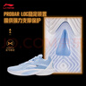 李寧利刃5 V2 波光丨籃球鞋男鞋2025新款耐磨穩定專(zhuān)業(yè)運動(dòng)鞋ABAV059 曬單實(shí)拍圖
