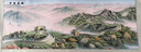 禮御友嘉（FORYOOGA）純手工刺繡畫(huà)客廳蘇繡掛畫(huà)山水風(fēng)景萬(wàn)里長(cháng)城刺繡辦公室書(shū)房裝飾畫(huà) 萬(wàn)里長(cháng)城 88*198cm 曬單實(shí)拍圖