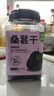 藝佰桑葚干精選即食桑椹子免洗黑桑葚干泡水喝養生茶500g 曬單實(shí)拍圖
