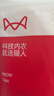 貓人【遠離HPV】女士內褲女A類嬰兒棉純棉抑菌底襠中腰大碼無痕三角褲 曬單實拍圖
