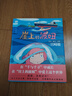 崖上的波妞 宮崎駿作品 吉卜力官方授權(quán)簡體中文版 龍貓 起風(fēng)了 千與千尋漫畫 之后漫畫畫集繪本新作 磨鐵圖書 湖北新華 曬單實拍圖