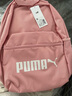 彪馬PUMA 通勤旅行學(xué)院風(fēng)雙肩背包男女同款學(xué)生印花書(shū)包 077482 曬單實(shí)拍圖