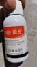 國光20%三唑酮銅粉銹寧乳油花卉苗木草坪多肉月季薔薇繡球玫瑰果樹(shù)花椒銹病白粉病黑斑病農藥殺菌劑 80ml 曬單實(shí)拍圖