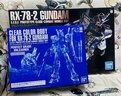 BANDAI 萬(wàn)代PG高達拼裝模型玩具  30cm PGU元祖2.0  拆封不退換 曬單實(shí)拍圖