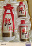 郎酒郎牌郎酒 白酒 醬酒 53度 500ml*2 禮盒裝（新老包裝年份隨機(jī)） 曬單實(shí)拍圖
