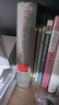 凱恩斯傳(1883-1946)(精) 曬單實(shí)拍圖