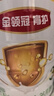 伊利金領(lǐng)冠育護(hù)【5倍DHA好腦力】幼兒奶粉3段(1-3歲)1200g三聯(lián)裝 曬單實拍圖