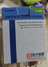 [強力阿莫仙] 阿莫西林克拉維酸鉀干混懸劑 0.2285g*24袋/盒 曬單實(shí)拍圖