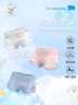 麗嬰房（Les enphants）【5A抗菌】?jì)和瘍妊?A抗菌內褲A類(lèi)平角內褲全棉平角女童內褲3條裝 活力飛行-男童5A抗菌純棉 3條 130 cm 曬單實(shí)拍圖