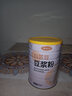 特雅侖白蕓豆豆漿粉五谷代餐豆粉罐裝學(xué)生中老年豆奶代餐早餐速溶即食 白蕓豆豆漿粉500g*2罐 曬單實(shí)拍圖