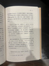 桐陰清話(huà)（嶺南史料筆記叢刊） 南國書(shū)香節 曬單實(shí)拍圖