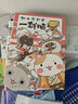 一年級上冊必讀全套注音版 五星紅旗金波四季童話(huà)愛(ài)書(shū)的孩子繪本拔蘿卜小巴掌童話(huà)五星紅旗編寫(xiě)組俄阿托爾斯泰澳彼得卡納沃斯張秋生著(zhù) 長(cháng)江少年兒童出版社 【注音版全套5冊】一年級必讀課外書(shū) 曬單實(shí)拍圖