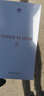 華為 nova 14 Ultra 國(guó)家補(bǔ)貼 512GB 流光紫 全焦段紅楓質(zhì)感人像 天通北斗雙衛(wèi)星通信 鴻蒙智能手機(jī) 曬單實(shí)拍圖