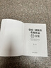 菲銘（FERMIN）全國(guó)二胡教材配件二胡演奏考級(jí)作品合集全套教材入門(mén)簡(jiǎn)譜樂(lè)器配件 二胡合集級(jí) 曬單實(shí)拍圖