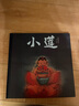 芒果街上的小屋（詩(shī)歌與的混血文字，夢(mèng)幻插圖點(diǎn)綴精靈之書(shū)，講述成長(zhǎng)、希望和夢(mèng)想） 曬單實(shí)拍圖