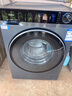 海爾（Haier）【25年旗艦新品】10公斤晶彩屏超薄直驅滾筒洗衣機全自動(dòng)六位減震大容量BE37E精華洗2.0國家補貼 洗脫+直驅超薄+1.15洗凈比+智投+藍盾除菌 曬單實(shí)拍圖
