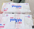 嬰芽（YINGYA）紙尿褲XXL碼2包88片【14-17kg】 嬰兒超薄干爽尿不濕男女寶寶通用 曬單實(shí)拍圖
