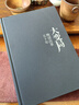 大變局 晚清改革五十年「入選得到年度書(shū)單」經(jīng)緯度叢書(shū) 2024豆瓣書(shū)單 諶旭彬新書(shū) 詳述清朝改革歷程 清朝近代史讀物書(shū)籍 曬單實(shí)拍圖