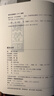 【包郵】(精裝)軍統特工 與民國梟雄杜月笙結為兄弟的傳奇一生圖書(shū)籍 杜月笙全傳+戴笠全傳全兩冊 定價(jià)118 曬單實(shí)拍圖