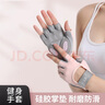 LAC健身手套女男護腕透氣防滑半指啞鈴器械訓練運動(dòng)手套 粉色一對裝M 曬單實(shí)拍圖