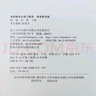 【楊超手寫(xiě)習題庫】139高分系列 2026考研數學(xué)一二三高等數學(xué)楊超習題集必做試題+解析超詳解 線(xiàn)性代數習題庫 概率論與數理統計 三大計算 2026楊超139習題庫【高數+線(xiàn)代】 曬單實(shí)拍圖