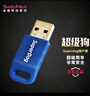 賽孚耐（SafeNet）加密狗 超級狗superdog 軟件加密狗 SuperDog用戶(hù)鎖 曬單實(shí)拍圖