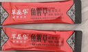 草晶華破壁草本 丹參破壁飲片1g*20袋/罐 中藥飲片 活血祛瘀心煩不眠 月經(jīng)不調 曬單實(shí)拍圖