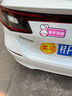 3M反光貼汽車(chē)反光安全警示磁力新手實(shí)習車(chē)貼16x19厘米/1片 曬單實(shí)拍圖