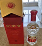 劍南春 水晶劍 52度 558ml 單瓶裝 濃香型白酒 加量不加價(jià) 曬單實(shí)拍圖