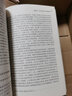 古代東方法研究 曬單實(shí)拍圖