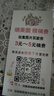 薈寶薈寶安瓶蘆薈精華控油祛痘補(bǔ)水保濕煥白亮膚修護(hù)敏感肌膚肌底油 二號補(bǔ)水保濕 2ml 一盒15支 曬單實(shí)拍圖