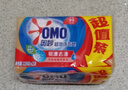 奧妙（OMO）洗衣皂溫和不傷手洗衣肥皂易漂耐用強力潔凈去污家庭日用裝整箱批 【1組3塊】奧妙皂226g*3+贈皂盒 曬單實(shí)拍圖
