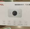 TCL隨身wifi三網(wǎng)通用免插卡無線wifi6車載4G路由器隨身便攜無限制移動聯(lián)通電信全國通用2025款5GXY15B 【升級充電款】3000毫安大電池超長續(xù)航24小時 不限速不虛標月享1500G流量 曬單實拍圖