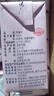 隴上花牛100%天水花牛蘋果汁0添加營養(yǎng)果汁果飲 200ml*10盒 整箱 禮盒飲料 曬單實拍圖