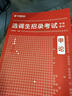 華圖公務(wù)員選調2026選調生考試教材綜合能力測試2026定向選調生真題濰坊選調生考試題庫選調生行政能力測驗申論山西天津內蒙古云南湖北 【行測申論】 教材+真題 曬單實(shí)拍圖