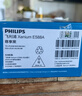 飛利浦（PHILIPS）E588A 全網(wǎng)通4G老年人手機 大聲音超長(cháng)待機大屏大字體直板按鍵老人專(zhuān)用手機學(xué)生備用功能機 星空黑 曬單實(shí)拍圖