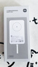 小米（MI）【3C認證】小米磁吸自帶線(xiàn)充電寶 10000 33W 白色 有線(xiàn)無(wú)線(xiàn)自在充電 iPhone安卓可用可上飛機/火車(chē) 曬單實(shí)拍圖