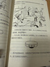 【全系列自選】小屁孩日記 第一二三四五輯 中英雙語(yǔ)版1-38冊 國際金獎童書(shū) 中文英文版兒童讀物 爆笑校園輕松學(xué)英語(yǔ)7-14歲 小屁孩日記 第一輯 1-8冊 曬單實(shí)拍圖