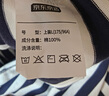 京東京造復古?；晟蓝绦鋵捤衫蜹恤男女潮流行百搭 暖白+深藏青 XL 曬單實(shí)拍圖