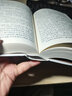 西游記/中國古典小說名著叢書 小說 哪吒協(xié)助孫悟空降妖除魔 曬單實拍圖