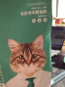 凯锐思天然猫粮成猫粮鱼肉蓝猫全价猫粮 【7岁+以上】老年期猫粮 实拍图