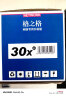 格之格cf230a硒鼓 适用惠普m227fdw硒鼓 m227fdn m227sdn m203d m203dn m203dw 惠普30a硒鼓粉盒带芯片大容量 实拍图