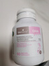 佰澳朗德（BIOISLAND）孕婦海藻油DHA60粒 孕婦專(zhuān)用海藻油DHA60粒*3瓶 曬單實(shí)拍圖