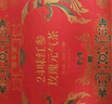 固本堂24味紅參玫瑰元氣茶養生茶氣血茶女人補氣養血女士茶玫瑰花茶禮盒 曬單實(shí)拍圖