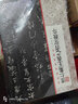 懷仁集王羲之書圣教序/經典碑帖全本放大 曬單實拍圖