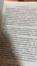 歷史辯證法：青年盧卡奇歷史唯物主義思想研究 曬單實(shí)拍圖