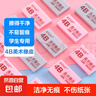 4B橡皮橡精美耐用干凈無(wú)痕學(xué)生考試專(zhuān)用小學(xué)生美術(shù)橡皮盒裝多功能干凈無(wú)毒小學(xué)生老師推薦小紅書(shū)爆款 【5塊】 曬單實(shí)拍圖