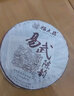 陳升號2013年陳韻357g普洱茶熟普洱茶葉云南普洱熟茶 曬單實(shí)拍圖